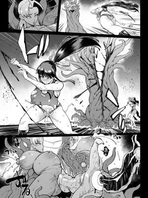 [煌野一人] 退魔部S4 下水道編⑤-3_20