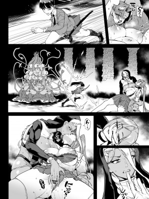 [煌野一人] 退魔部S4 下水道編⑤-3_13