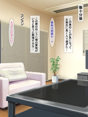 [アイル屋 (アイル)] 巨乳でむっちむちなお手伝いさんにドスケベご奉仕で搾り取られるっ_050