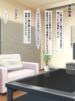 [アイル屋 (アイル)] 巨乳でむっちむちなお手伝いさんにドスケベご奉仕で搾り取られるっ_075