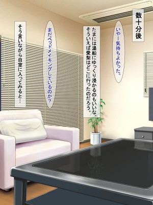 [アイル屋 (アイル)] 巨乳でむっちむちなお手伝いさんにドスケベご奉仕で搾り取られるっ_015