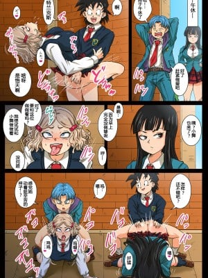 [ゆずぽん酢 (リッカー改)] 放課後は18号さんちでSEX三昧 (ドラゴンボール超) [中国翻訳] [DL版]_05