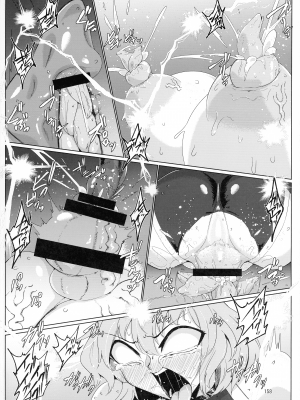 (C103) [肌色ルイボスティー (パンダィン)] 対魔忍サトリ後集 (東方Project) [tentakuru个人汉化]_36