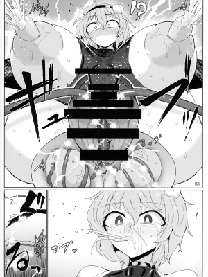 (C103) [肌色ルイボスティー (パンダィン)] 対魔忍サトリ後集 (東方Project) [tentakuru个人汉化]_34