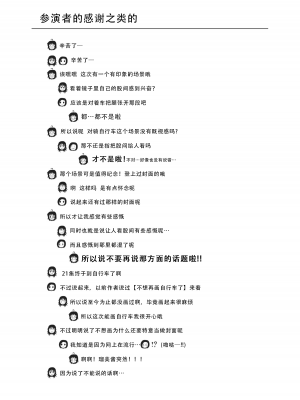 [ちみはうす (たかぴ)] ちる露出 21｜琪露露出 21 [茄某人个人汉化] [DL版]_27