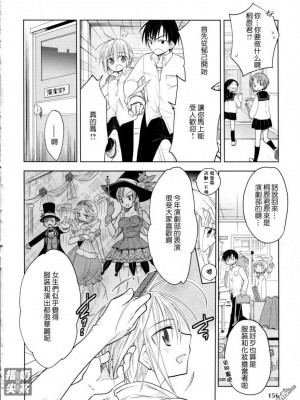 [T-NORTH (松本ミトヒ。)] 祭典之後_03