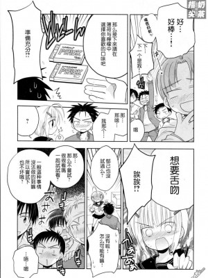 [T-NORTH (松本ミトヒ。)] 祭典之後_09