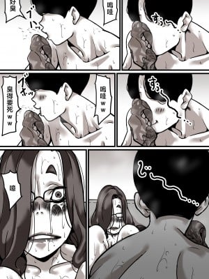 [ふるべ] 母と堕ちていく part5 [中国翻訳]_5_004