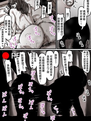 [ふるべ] 母と堕ちていく part5 [中国翻訳]_5_063