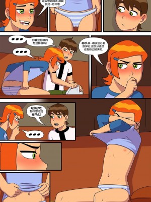 [Incognitymous] Sultry Summer 闷骚夏日 [午夜生死轮盘汉化] (Ben 10)_B021