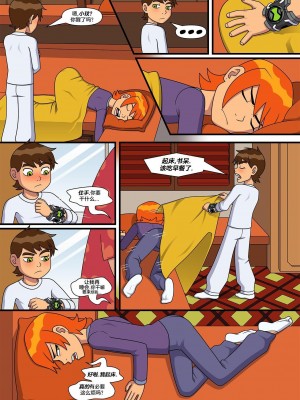 [Incognitymous] Sultry Summer 闷骚夏日 [午夜生死轮盘汉化] (Ben 10)_B065