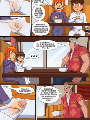 [Incognitymous] Sultry Summer 闷骚夏日 [午夜生死轮盘汉化] (Ben 10)_B067