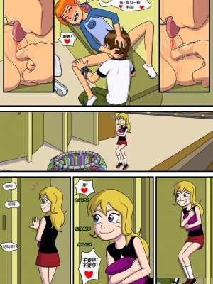 [Incognitymous] Sultry Summer 闷骚夏日 [午夜生死轮盘汉化] (Ben 10)_B097