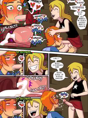 [Incognitymous] Sultry Summer 闷骚夏日 [午夜生死轮盘汉化] (Ben 10)_B328