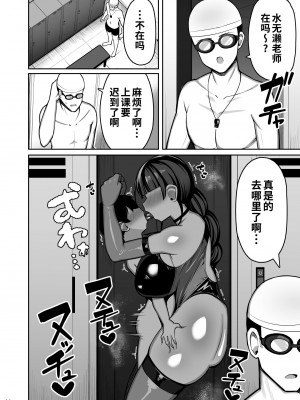 [ふらいでぃっしゅ (じゃっこ)] お姉ちゃんと、ママと、本気交尾。 II [中国翻訳]_14