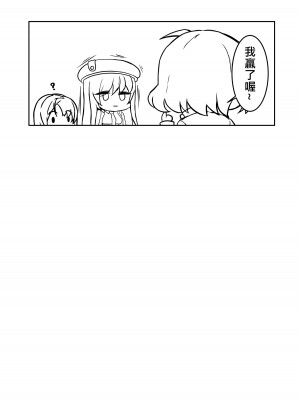 [シキ] アニス樣 (勝利の女神NIKKE)｜阿妮絲大人 [中国語] [DL版]_22