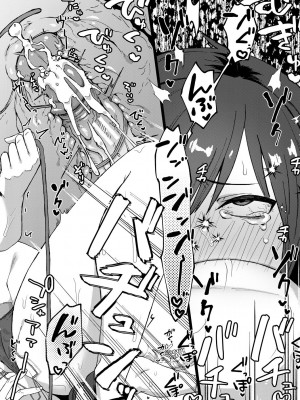 [中邑カフカ] 自堕落 [DL版]_084