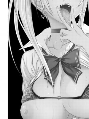 [アルカロイドノバケツ (溝口ぜらちん)] DTがドスケベギャルにフェラ抜き搾精生ハメセックスで弄ばれる。｜處男被色情的辣妹給口交榨精無套做愛來不停玩弄 [中国翻訳] [DL版]_03