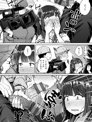 [flanvia] 僕んちの肉穴 [DL版]_068