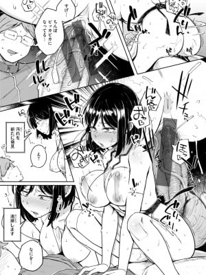 [flanvia] 僕んちの肉穴 [DL版]_045