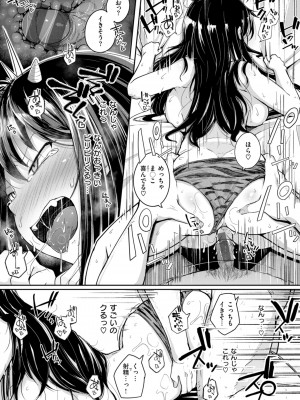 [flanvia] 僕んちの肉穴 [DL版]_121