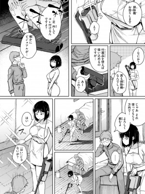 [flanvia] 僕んちの肉穴 [DL版]_034