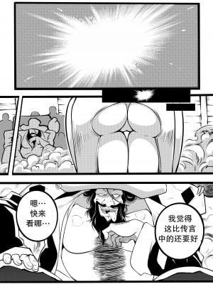 [Hagane.F] Region Saga - Anu [中国翻訳]_09