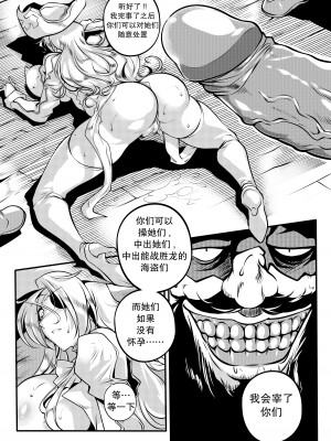 [Hagane.F] Region Saga - Anu [中国翻訳]_17
