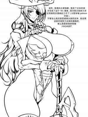 [Hagane.F] Region Saga - Anu [中国翻訳]_32