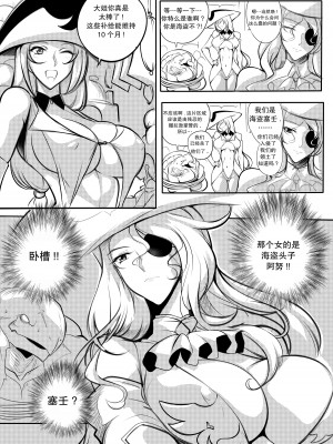 [Hagane.F] Region Saga - Anu [中国翻訳]_04