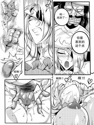 [Hagane.F] Region Saga - Anu [中国翻訳]_15