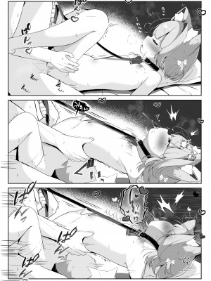 [こむぎばたけ (こむぎ)] 最推しケモ耳少女を預かることになりました。(!？) [DL版]_26