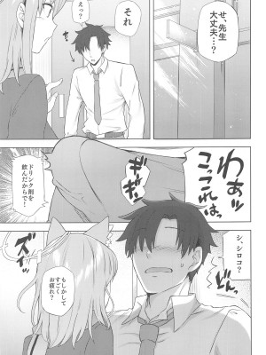(C104) [綾枷家の猫 (綾枷ちよこ、綾枷りべり)] 今日から先生の性処理係してあげる♥   (ブルーアーカイブ)_04