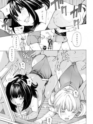 [野原ひろみ]ほとばしる性春 ～夏～(ANGEL 倶楽部 2020年10月号)_i_350
