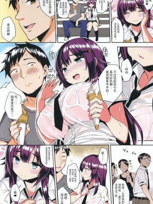 [ゐちぼっち (一宮夕羽)] むちむち滅茶苦茶 整合糟糕的豐滿娘[無修正] (第1話彩色有修正)_003