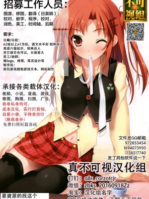 [ゐちぼっち (一宮夕羽)] むちむち滅茶苦茶 整合糟糕的豐滿娘[無修正] (第1話彩色有修正)_128