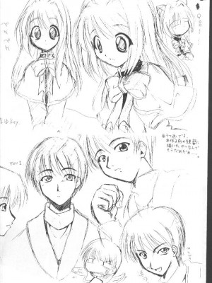[I'LL調 (あかりりゅりゅ羽)] Conayuki_29
