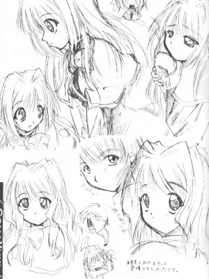 [I'LL調 (あかりりゅりゅ羽)] Conayuki_30