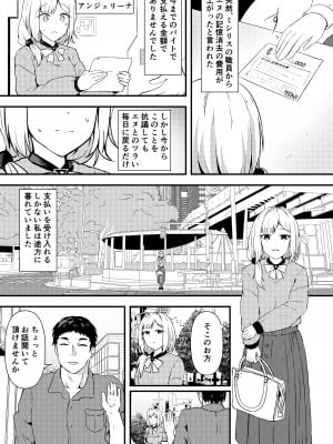 [あやめりよ] エヌのために― (勝利の女神：NIKKE) [DL版]_02