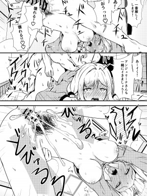 [あやめりよ] エヌのために― (勝利の女神：NIKKE) [DL版]_13