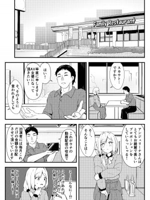 [あやめりよ] エヌのために― (勝利の女神：NIKKE) [DL版]_03