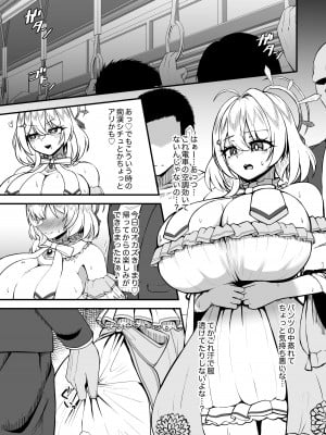 (C104) [れんじれんじ (ノベジカズヲ)] (元)太陽神のえっちな本 (日向ましゅ) [DL版]_02