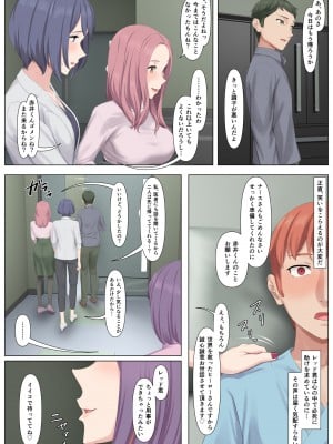 [傾向音] 全身麻酔看護がヒーローへの復讐に最適であるワケ_13