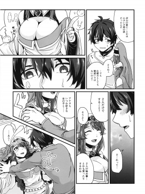 [木の幹のまま (きのみき)] もっとおしえてください!ミサト先生!～赤ちゃんはどこからくるの？～ (プリンセスコネクト!Re：Dive) [DL版]_05