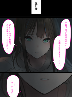 [くすりゆび (黒結)] 中出し透明人間 ザ・コミック_188