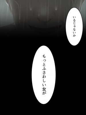 [くすりゆび (黒結)] 中出し透明人間 ザ・コミック_039