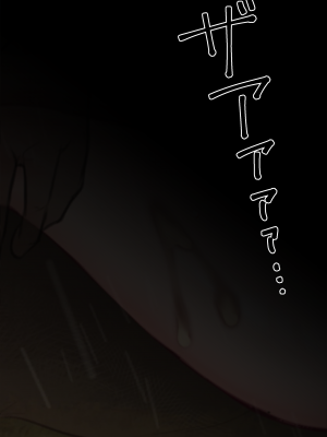 [くすりゆび (黒結)] 中出し透明人間 ザ・コミック_159