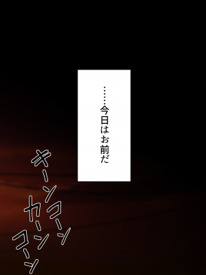 [くすりゆび (黒結)] 中出し透明人間 ザ・コミック_044