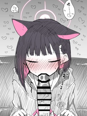 [ねっこ] カズサ公開分＋差分＋おまけ(計29枚) (ブルーアーカイブ) [菜羽桃井汉化组]_24