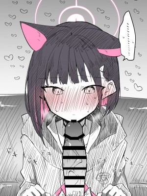 [ねっこ] カズサ公開分＋差分＋おまけ(計29枚) (ブルーアーカイブ) [菜羽桃井汉化组]_17